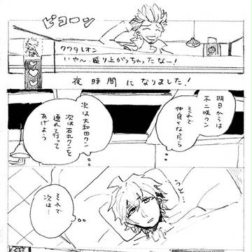Page 3 thumbnail
