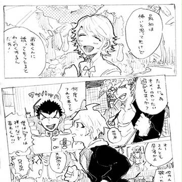 Page 4 thumbnail