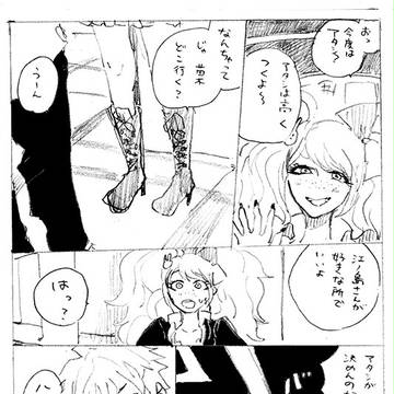 Page 5 thumbnail