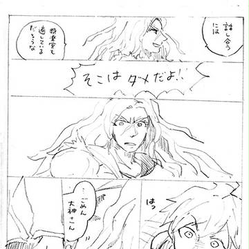 Page 7 thumbnail