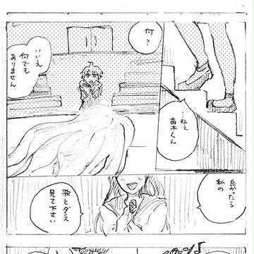 Page 9 thumbnail