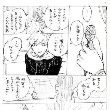 Page 10 thumbnail