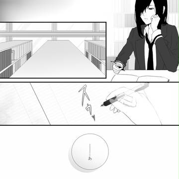 【魔事2】Act.2【交流】