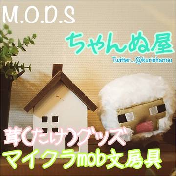 M.O.D.S ちゃんぬ屋 サークルカット