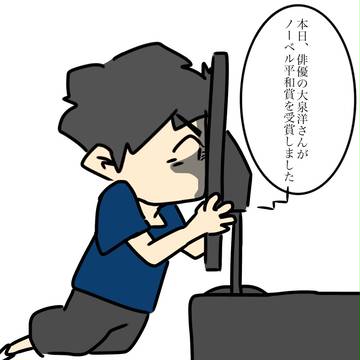 RTきたらほにゃらら