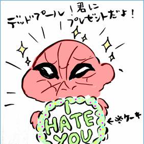 I HATE YOU
