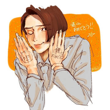 健誕☺