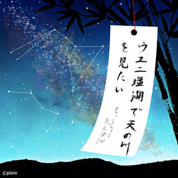 死ぬまでに一度は訪れたい