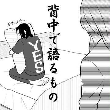 東巻ろぐ