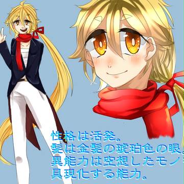 少ないけどらくがきまとめ
