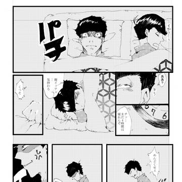 松log