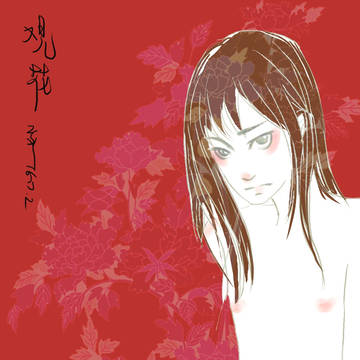 少年观花