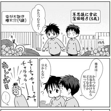 梅雨の7+++