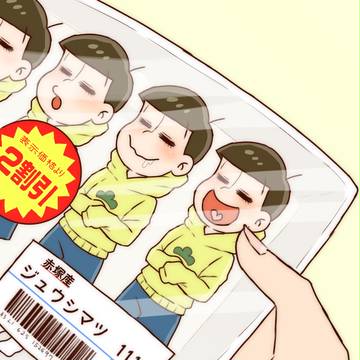 五男中心ついログまとめ③