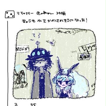 ログまとめストライクス