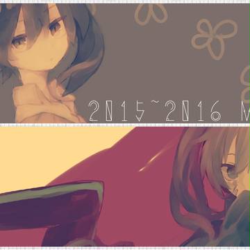 メイキング