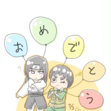 ネジ君おめでとう!