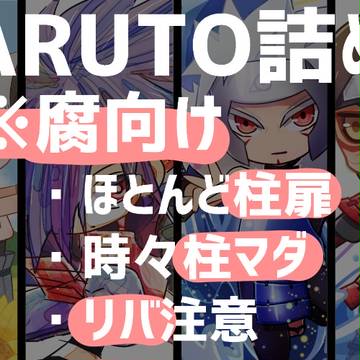 創設期に沼って早１年が経ちました