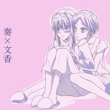 かなふみ