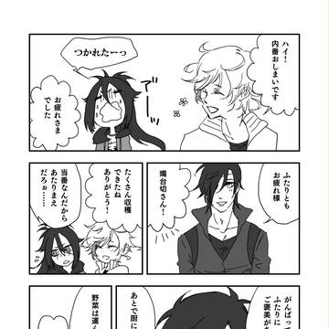 かわいい人