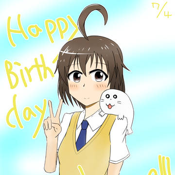 安藤夏希ちゃん誕生日