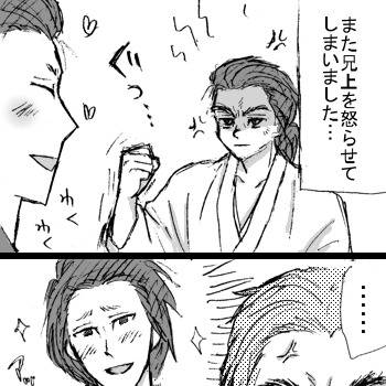 【腐】はしば