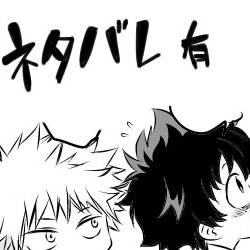 爆パパと。　※ネタバレ注意