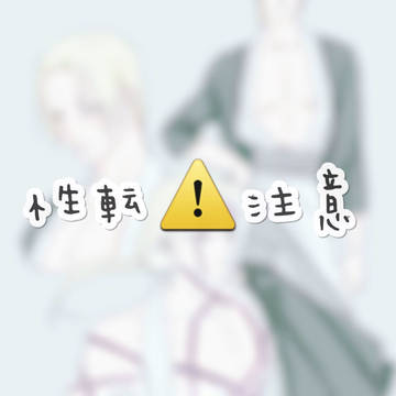 LOG2
