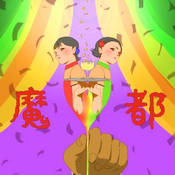 まと