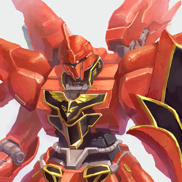 シナンジュ
