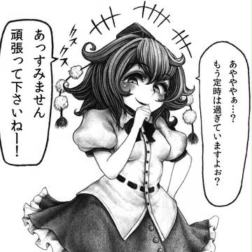 らくがき