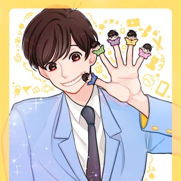 おっす!