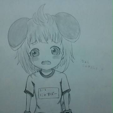 何か画像切れた擬人化にゃすぱたん