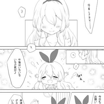 【直いち】secret diva