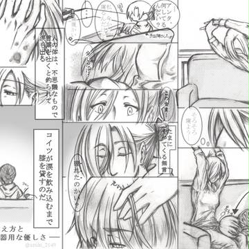 あるみんとあるあに