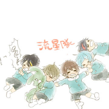 りゅうちぇいたい