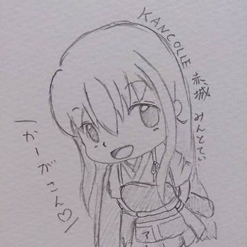 か～がさん♡
