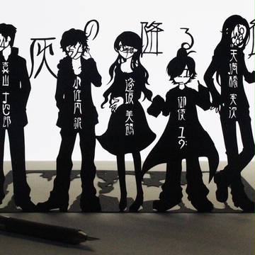 灰の降る街