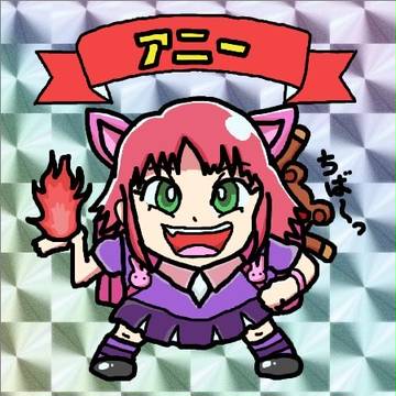 ビックリマン風Annie