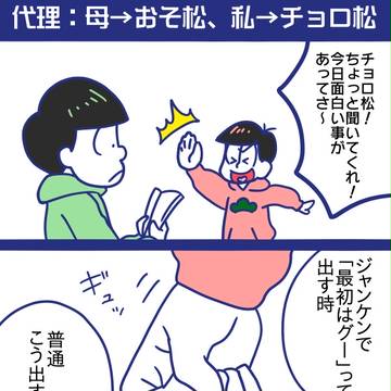 面白い話があるって言うから(実録パロ)