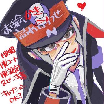 地下鉄お兄さん詰め合わせ