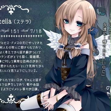 【Wings】ステラ【小鳥】