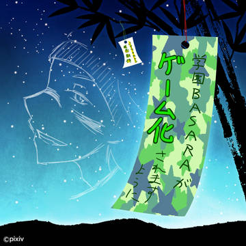 中学生のころから