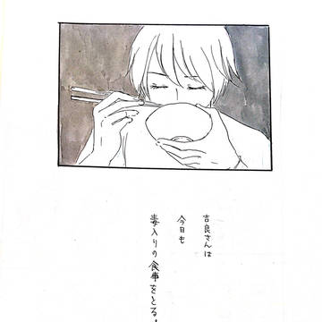 アザナエル予告