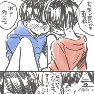 カラおそログ４