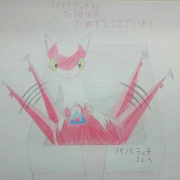 バースデーイラストまとめ