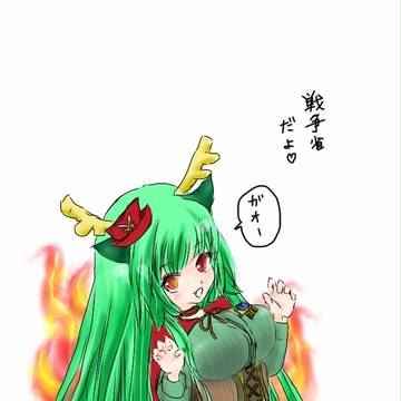 ひりゅぽん♀