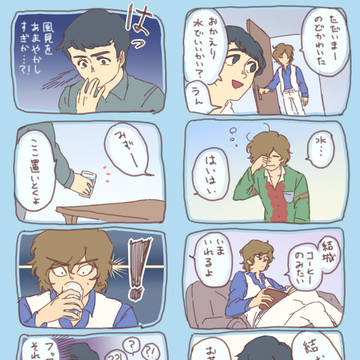 すぴログ