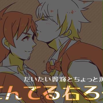TNTR右ろぐ