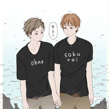 手繋いで